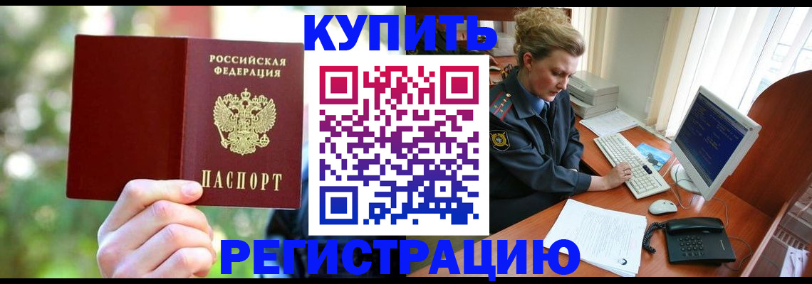 пропишу в квартире в Берёзовском